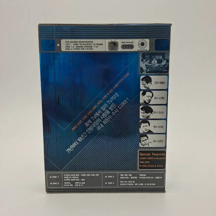 [BUNJANG] Chief Inspector DVD Box Set / 소장용 수사반장 DVD 세트
