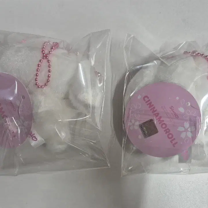 [BUNJANG] Sanrio Cinnamoroll Cherry Blossom Doll Keychain / 산리오 벚꽃 시나모롤 인형 키링 판매
