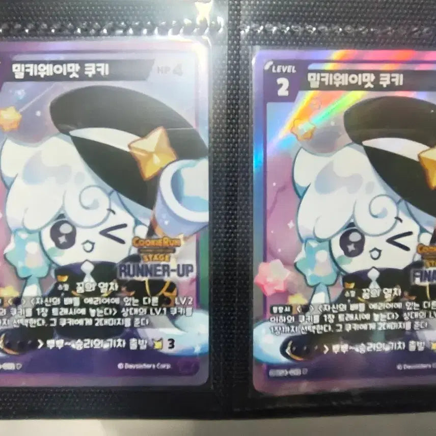 [BUNJANG] Cookie Run Milky Way Cookie Runner Up Finalist Promo Card / 쿠키런 밀키웨이맛 쿠키 프로모 카드 러너업 파이널리스트