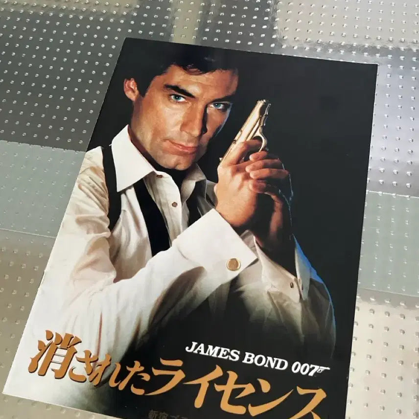 [BUNJANG] James Bond 007 Licence to Kill Movie Pamphlet Booklet / 007 살인면허 영화 팜플렛 책자