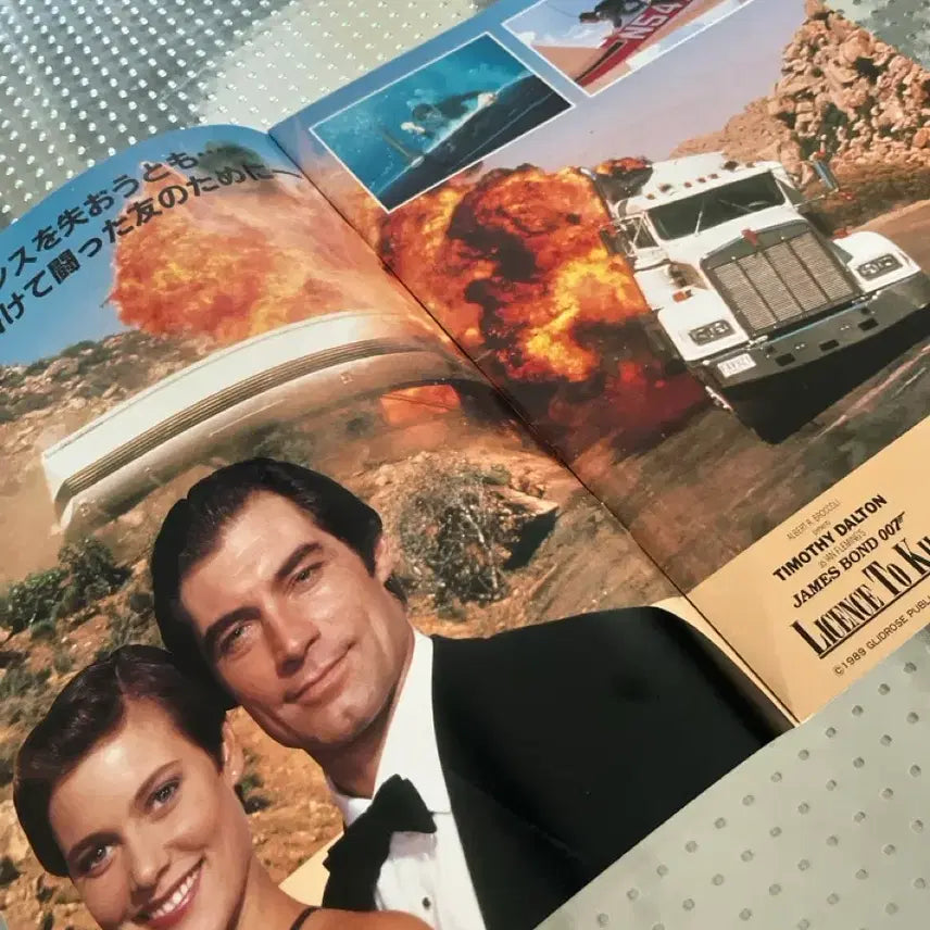 [BUNJANG] James Bond 007 Licence to Kill Movie Pamphlet Booklet / 007 살인면허 영화 팜플렛 책자