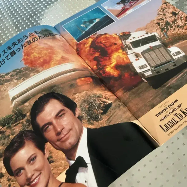 [BUNJANG] James Bond 007 Licence to Kill Movie Pamphlet Booklet / 007 살인면허 영화 팜플렛 책자