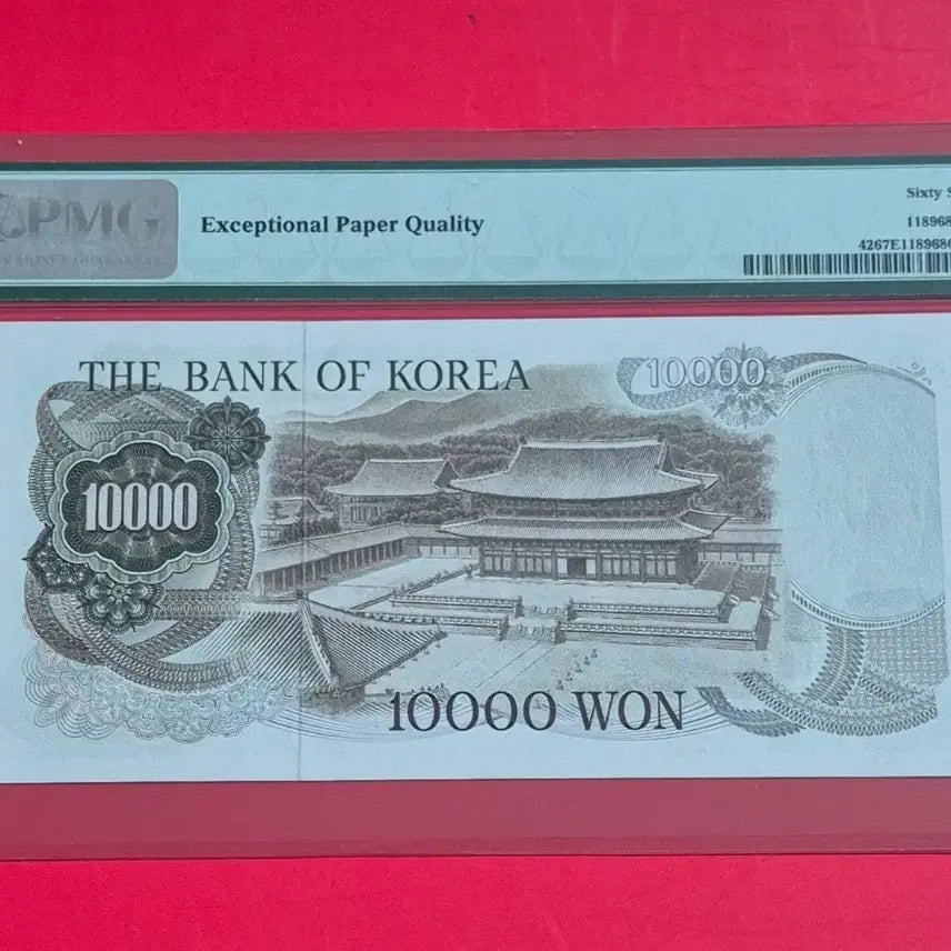 [SOLD OUT] 1차 만원 PMG 67고등급 (01포인트