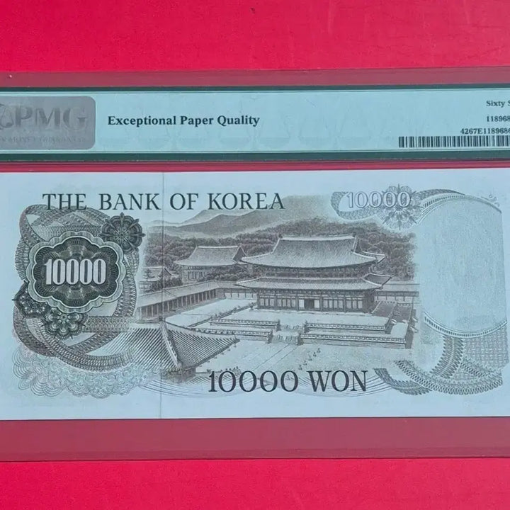 [SOLD OUT] 1차 만원 PMG 67고등급 (01포인트