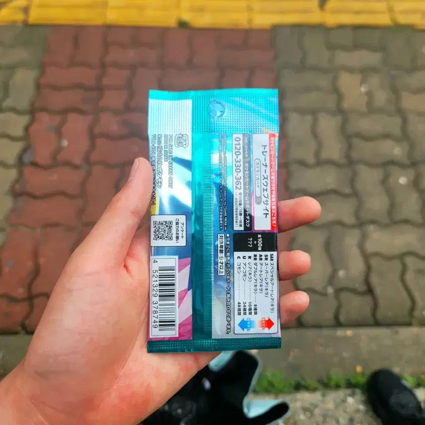 [BUNJANG] Pokemon Card Battle Partners Pack (Japanese Edition) / 포켓몬 카드 배틀파트너즈 팩 일판