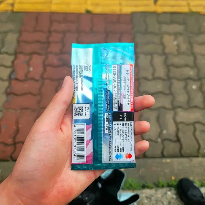 [BUNJANG] Pokemon Card Battle Partners Pack (Japanese Edition) / 포켓몬 카드 배틀파트너즈 팩 일판