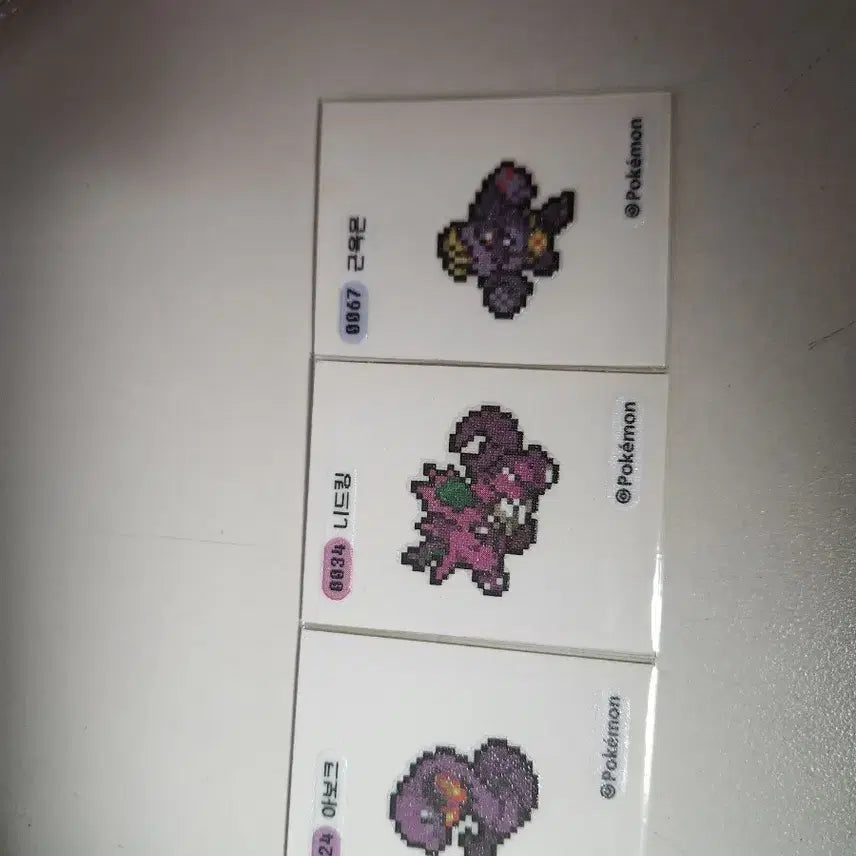 [BUNJANG] Pokemon Pixel Sticker Set (Abok, Nidoking, Machamp) / 포켓몬 픽셀 띠부씰 아보크,니드킹,근육몬 일괄 팝니다