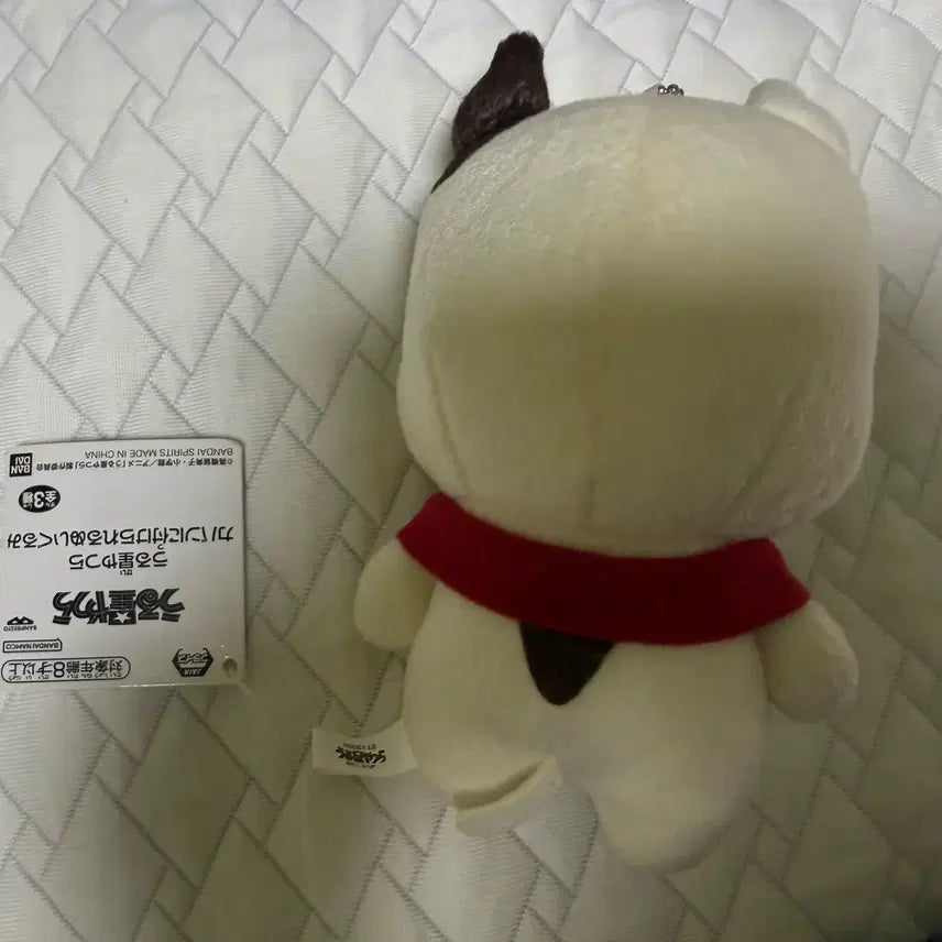 [BUNJANG] The Super Dimension Fortress Macross Cat Plush Doll / 시끌별 녀석들 고양이 인형