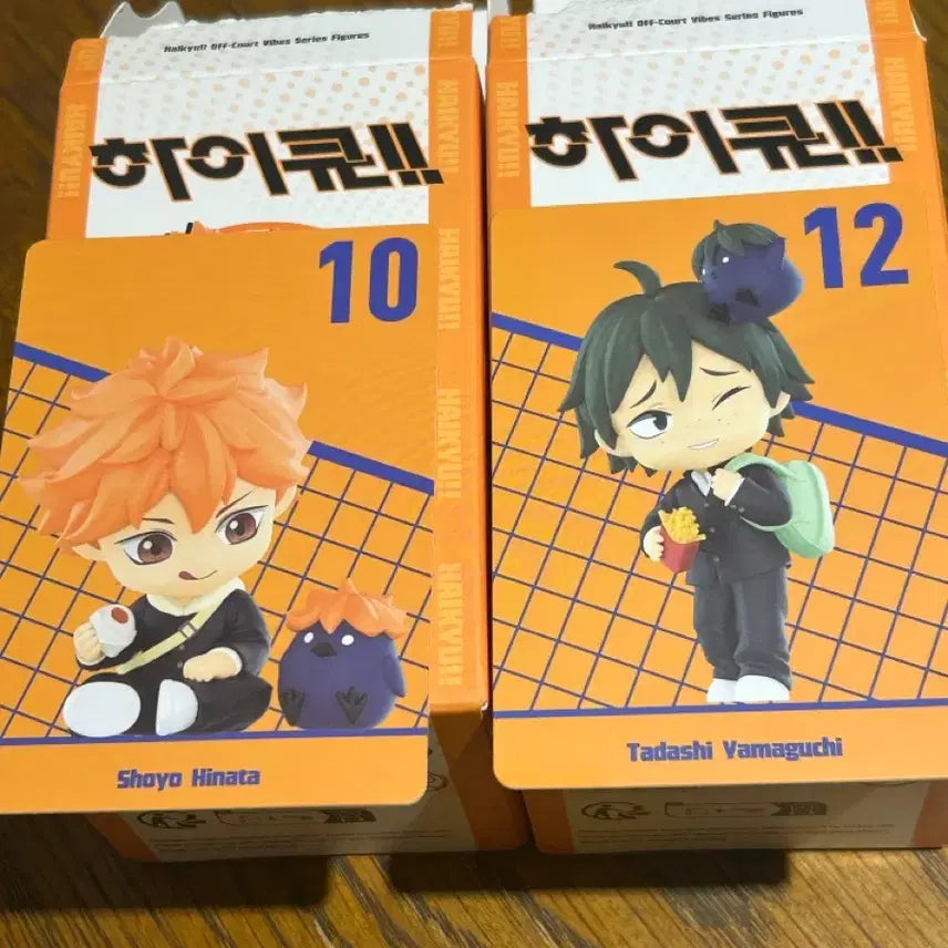 [SOLD OUT] [미개봉] 팝마트 하이큐 히나타/야마구치 판매 및 교환