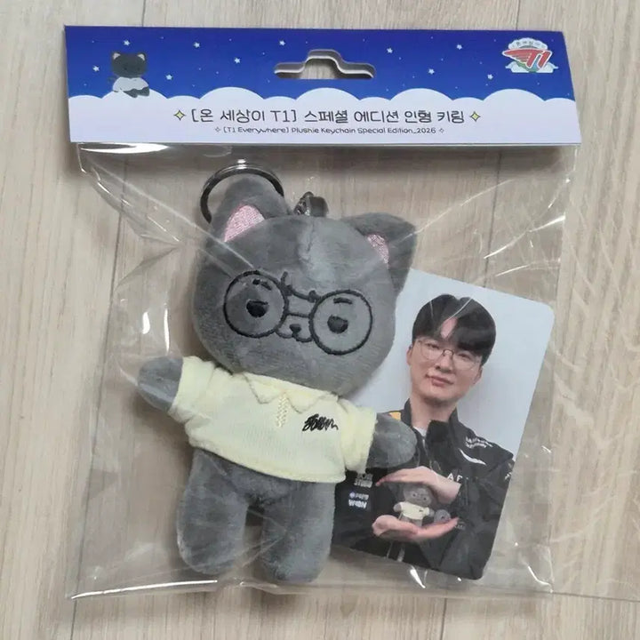 [BUNJANG] T1 Faker Onsetti 10cm Doll / 2026 T1 티원 10cm 인형 온세티 페이커 faker