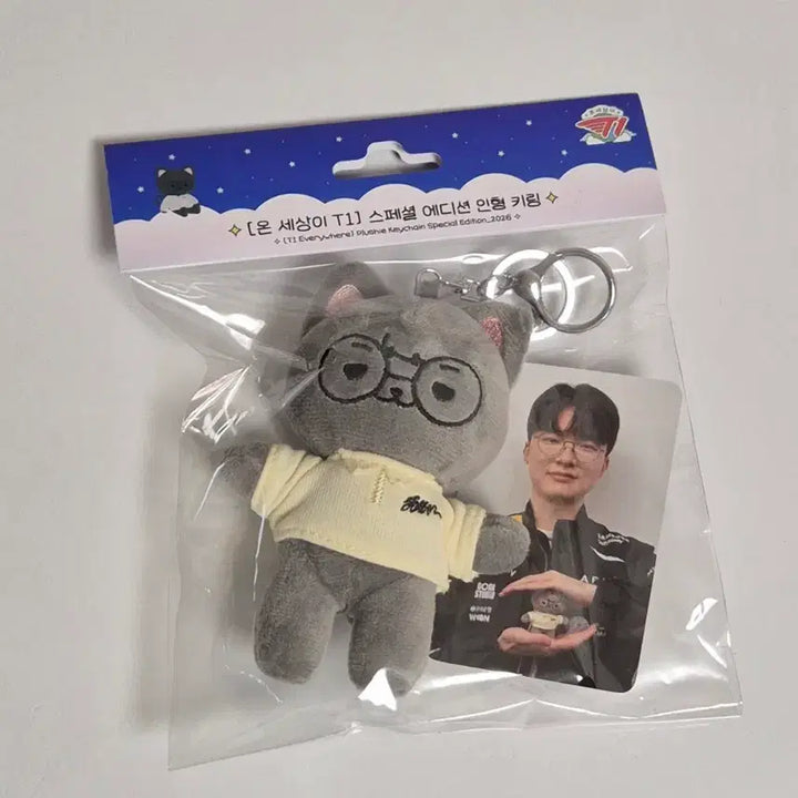 [BUNJANG] T1 Faker Onsetti 10cm Doll / 2026 T1 티원 10cm 인형 온세티 페이커 faker