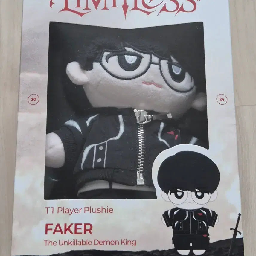 [BUNJANG] T1 Faker 20cm Plush Doll (2026 Edition) / 2026 T1 티원 페이커 faker 20cm 인형