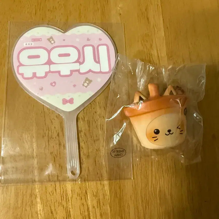 [BUNJANG] NCT WISH YUSHI Squishy Mini Uchiwa Bundle Set / 엔시티위시 유우시 스퀴시 미니우치와 일괄