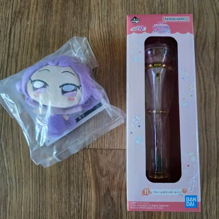 [BUNJANG] Ichiban Kuji Doremi Majolica &amp; Haguk Ume Lucky Draw Sets B &amp; D / 제일복권 도레미 쿠지 B상 D상셋트 미개봉(현물)