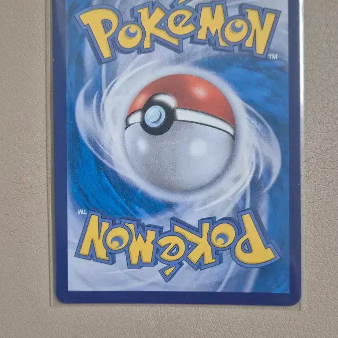 [BUNJANG] Pokemon Card Shining Charizard / 포켓몬카드 찬란한 리자몽