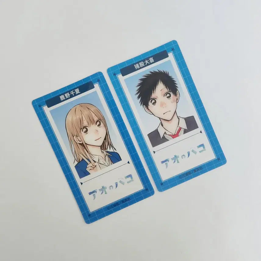 [BUNJANG] Jump Shop SLIM Card Collection Set / [일괄] 푸른상자 점프샵 슬림 SLIM 카드 컬렉션 원화 세트 클카 양도