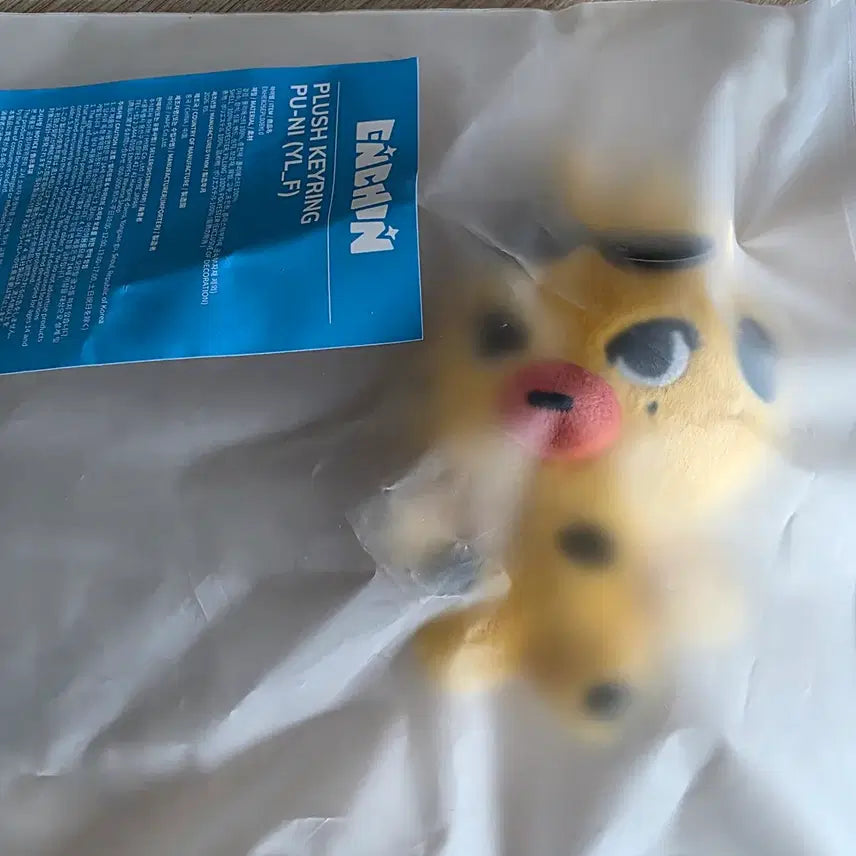 [BUNJANG] ENHYPEN ENCHANTED Plush Keychain Ni-ki / 엔하이픈 엔친 플러쉬 키링 퓨니 푸니 니키