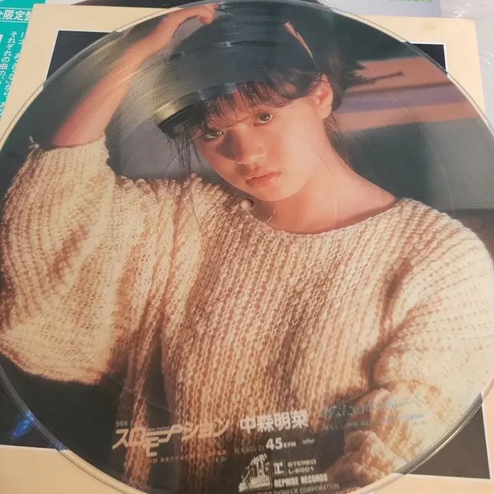 [BUNJANG] Akina Nakamori Seventeen Picture Disc LP (Limited Edition) / 추천 나카모리 아키나 Akina Nakamori 픽쳐디스크 LP