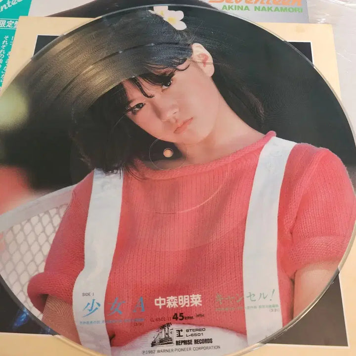[BUNJANG] Akina Nakamori Seventeen Picture Disc LP (Limited Edition) / 추천 나카모리 아키나 Akina Nakamori 픽쳐디스크 LP