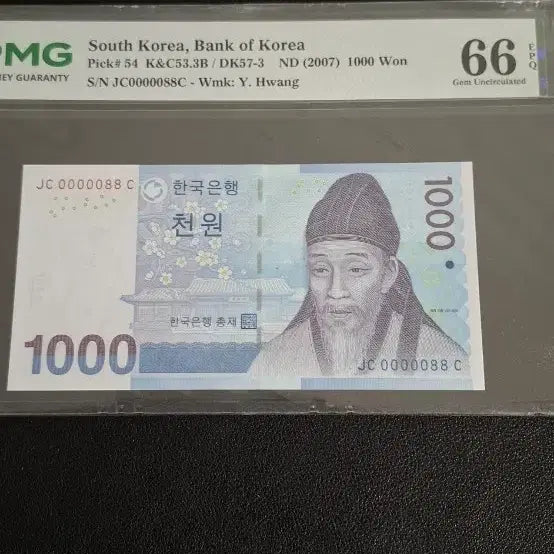 [BUNJANG] Rare Banknote Serial Number 0000088 (Grade 66) / 3차천원 빠른번호 88번