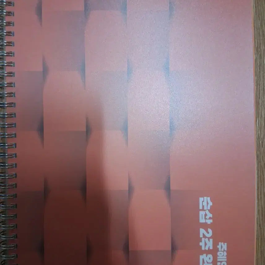 [SOLD OUT] 2027학년도 주혜연 영어 2주완성 어법+순삽+빈칸