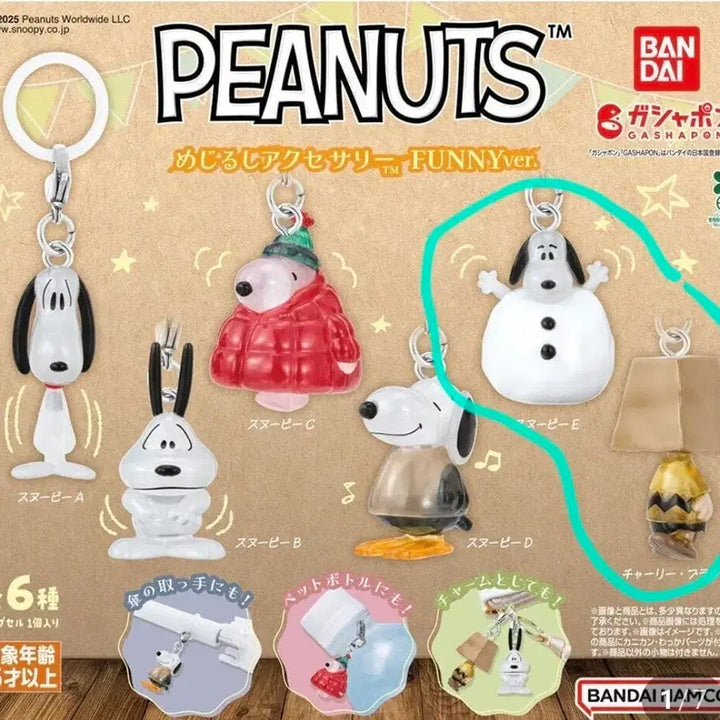 [BUNJANG] Bandai Snoopy Mejirushi Gacha Snowman &amp; Charlie Brown Bundle Set / (캡슐채 새상품/일괄) 반다이 스누피 메지루시 가챠 눈사람, 찰리브라운