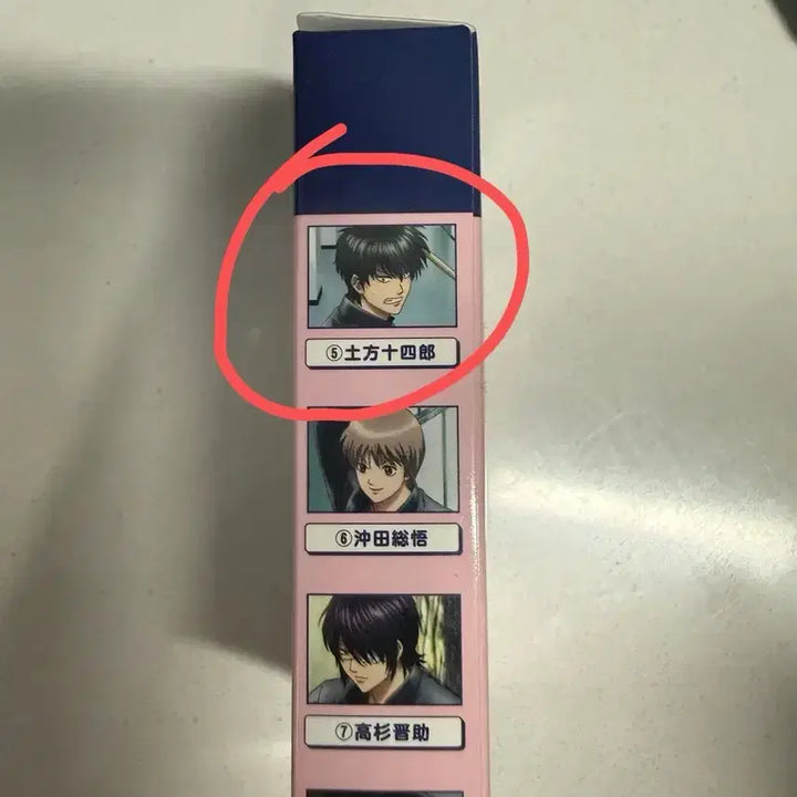 [BUNJANG] Gintama &