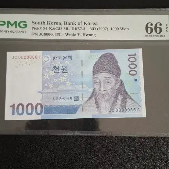 [BUNJANG] 1000 Won Banknote (2007 Issue) - PMG Graded 66 EPQ / 3차천원 빠른번호 0000066번