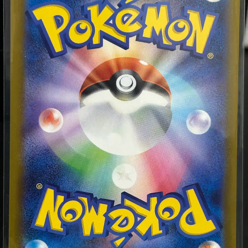 [BUNJANG] Pokemon Center Japan Exclusive AR M5 089/081 Card / 일판 폭슬라이 AR M5 089/081 판매합니다