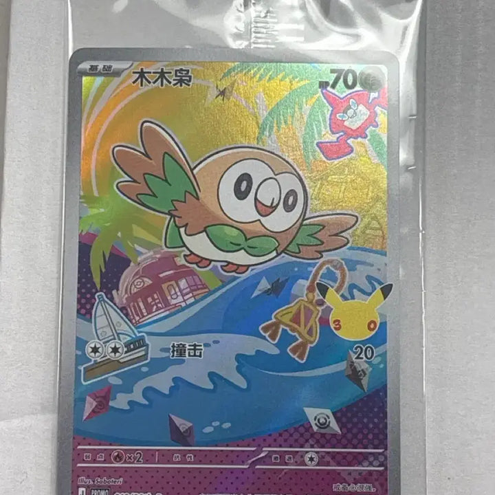 [BUNJANG] Pokemon Card 30th Anniversary Nightmaren / 포켓몬카드 중판 30주년 나올빼미