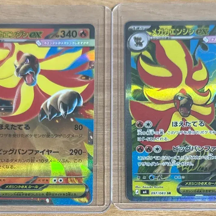 [BUNJANG] Mega Charizard Y RR SR Japanese Pokemon Card Bundle / 메가화염레오 rr sr (일판 일괄 판매)