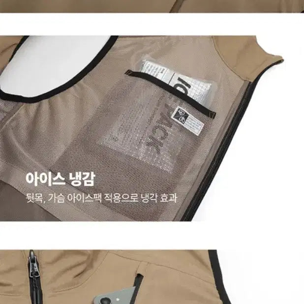 [BUNJANG] K2 Airwind Vest Cordura PMS26602 Beige / K2 에어윈드베스트 코듀라 PMS26602 (BE) 베이지
