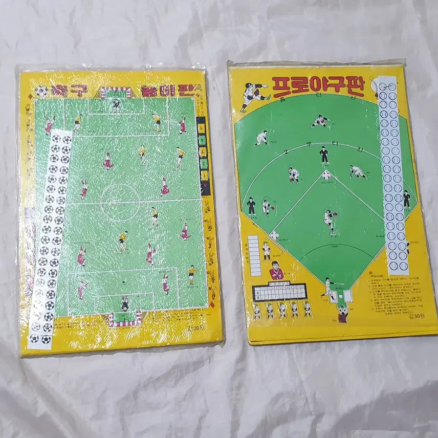[BUNJANG] Vintage Paper Baseball and Soccer Play Boards Set / 어릴적 종이 야구 축구 놀이판