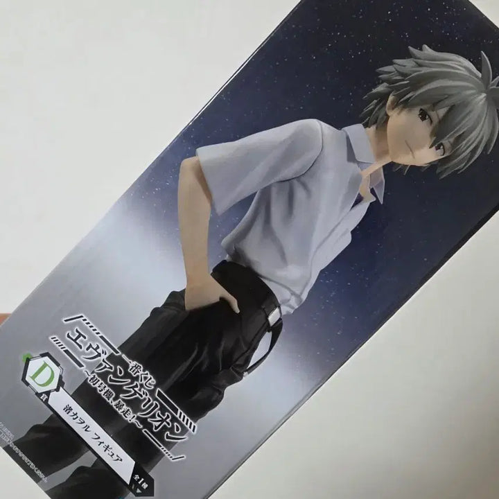[BUNJANG] Evangelion Kaworu C Prize Figure / 에반게리온 카오루 C상 피규어