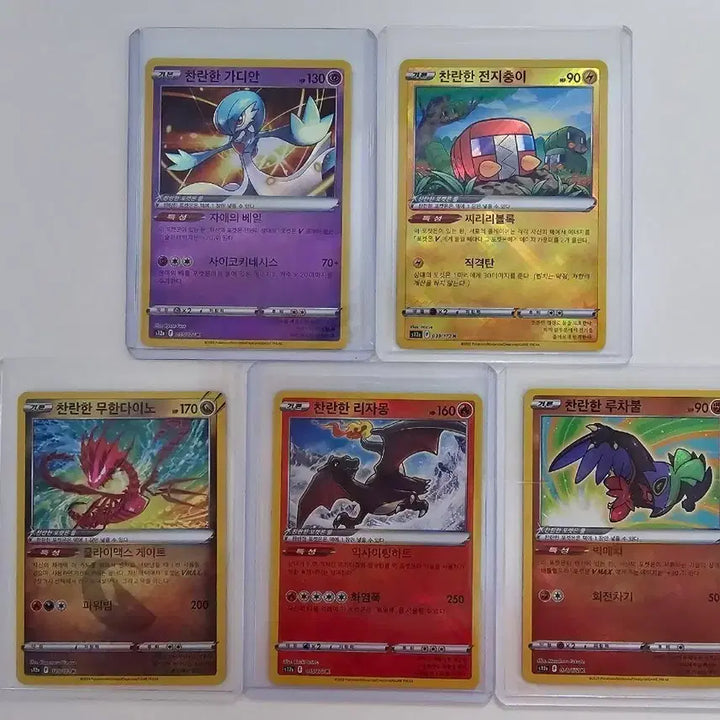 [BUNJANG] Pokemon Card Brilliant Series 5 Types (Charizard, Gardevoir, etc.) / [포켓몬카드] 찬란한 시리즈 5종(리자몽,가디안 등)