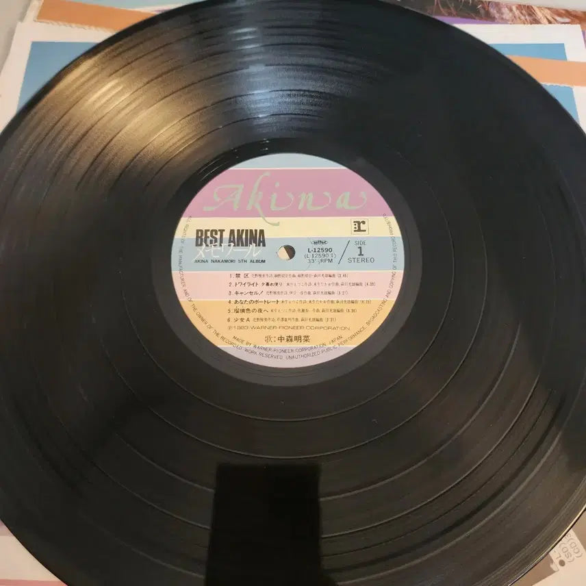 [BUNJANG] Akina Nakamori Best Akina LP Japanese First Press with Obi and Calendar / 추천 나카모리 아키나 Akina Nakamori best LP 달력포함