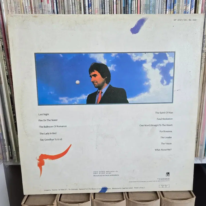 [BUNJANG] Chris de Burgh Into The Light LP Vinyl / 크리스 드 버그 Into The Light LP판