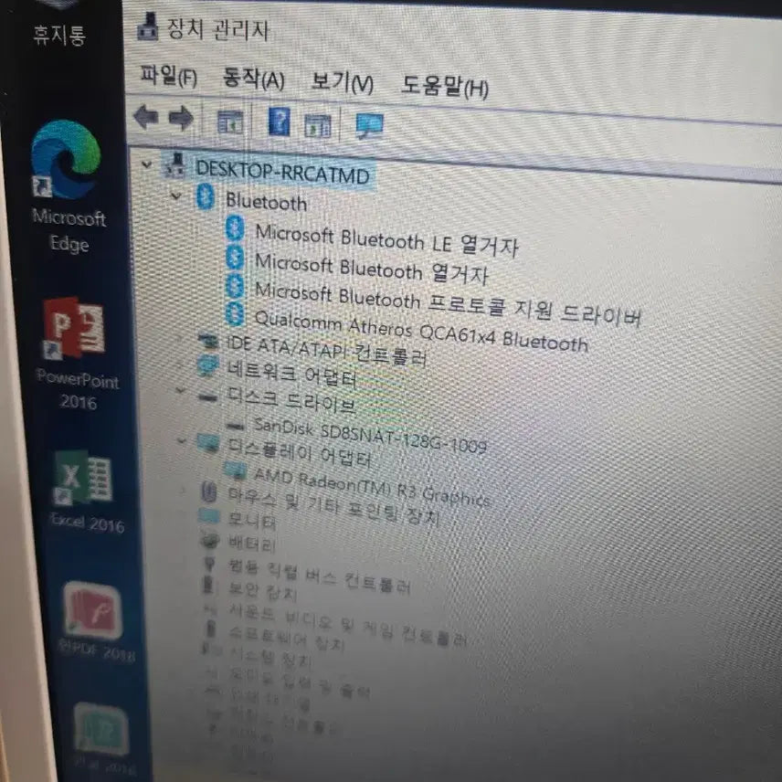 [SOLD OUT] 삼성 노트북 화이트 full hd