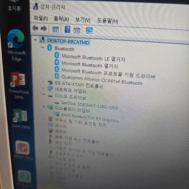 [SOLD OUT] 삼성 노트북 화이트 full hd