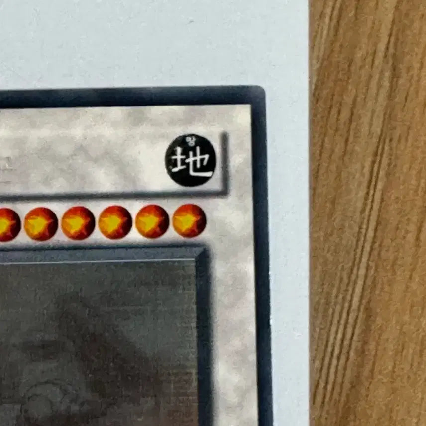 [BUNJANG] Yu-Gi-Oh! Power Tool Dragon 1st Edition Holographic Rare Card / 유희왕 카드 파워툴드래곤 1st 홀로그래픽레어