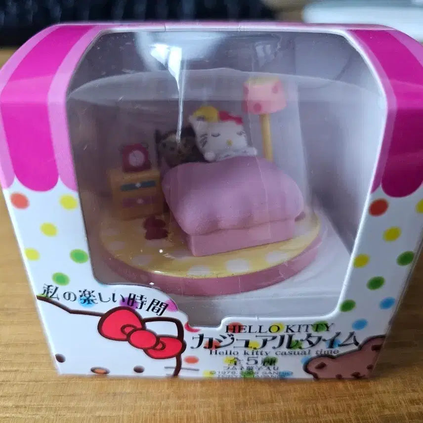 [BUNJANG] Sanrio Hello Kitty Casual Time Sleeping Kitty Plush / 헬로 키티 캐쥬얼 타임 잠자는 키티