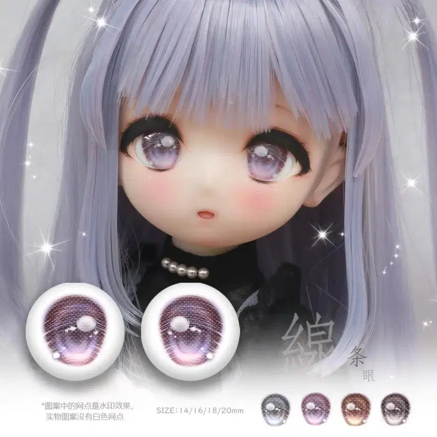 [BUNJANG] 18mm Anime Eyes for MDD/MSD - Purple / mdd msd용 18mm 아니메 안구 보라색
