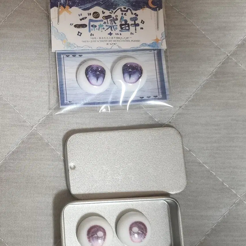 [SOLD OUT] mdd msd용 18mm 아니메 안구 보라색