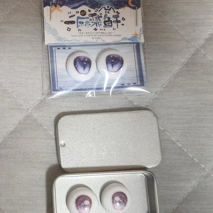 [BUNJANG] 18mm Anime Eyes for MDD/MSD - Purple / mdd msd용 18mm 아니메 안구 보라색