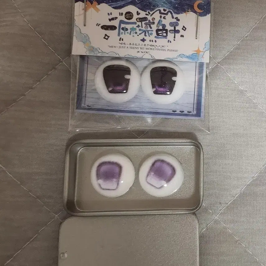 [BUNJANG] Anime Doll Eyes 20mm Purple / mdd msd용 아니메 안구 20mm 보라색안구