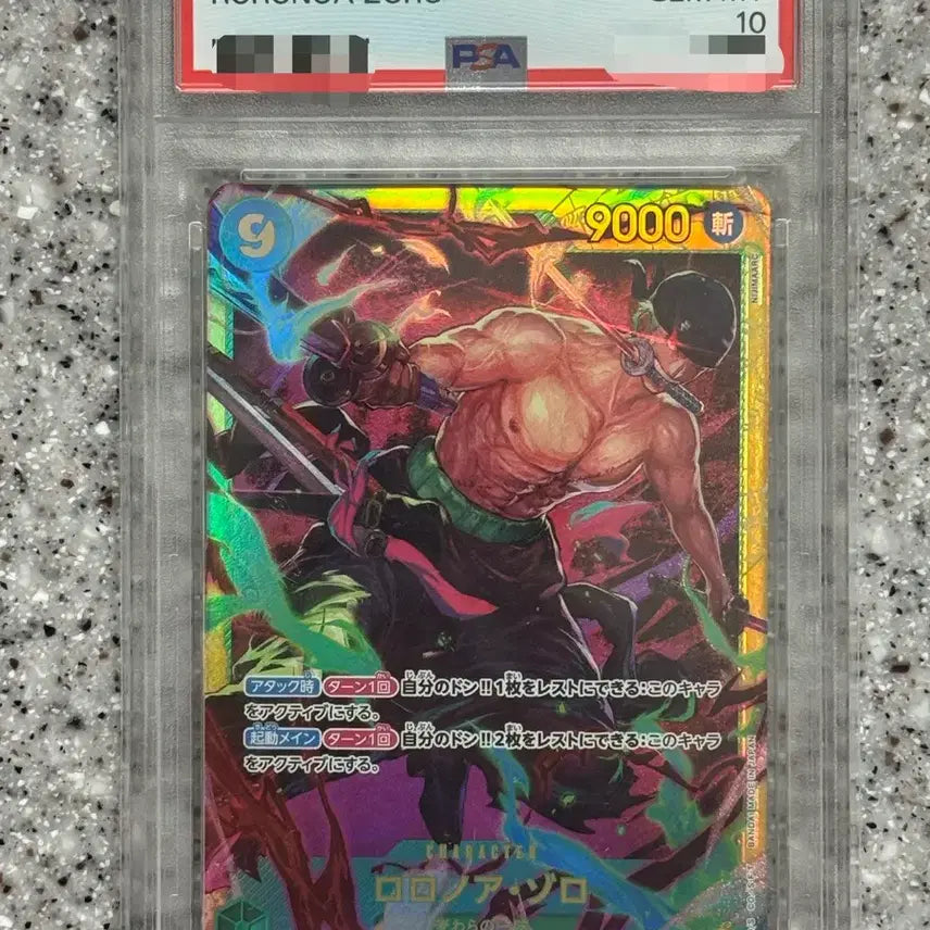 [BUNJANG] One Piece Card Roronoa Zoro PSA 10 / 원피스 카드 롤로노아 조로 PSA 10 팝니다.