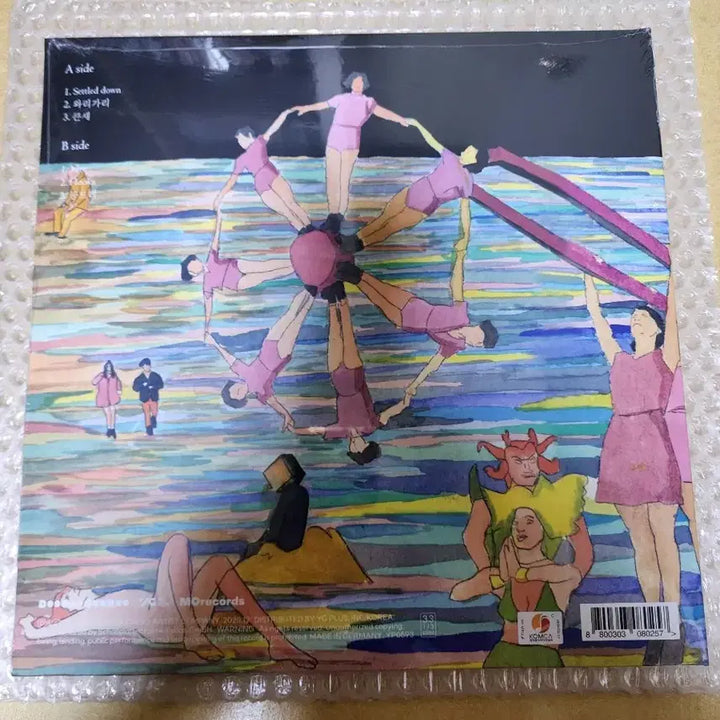 [BUNJANG] Hyukoh LP 22 Sealed New Product / 혁오 LP 22 미개봉 새제품