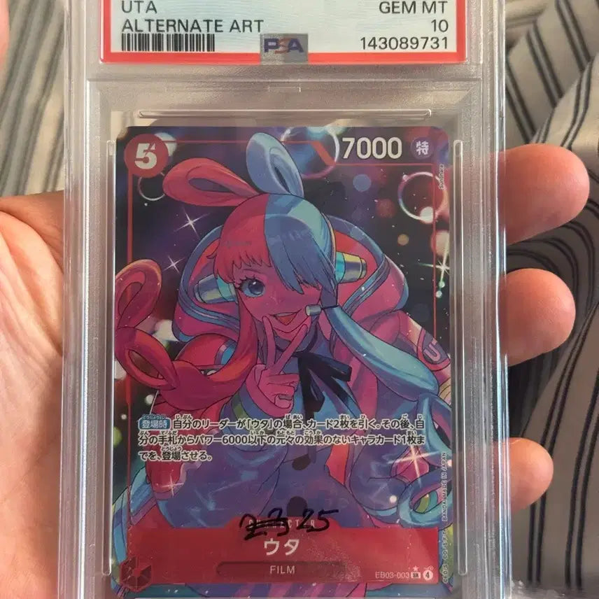 [SOLD OUT] 원피스 2025 히로인즈 eb03 우타 카드 psa10 팝니다.