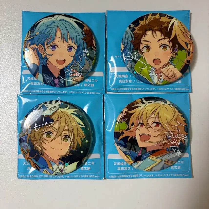 [BUNJANG] Ensemble Stars! 10th Anniversary Can Badge Bundle Set - Rabbits (Hajime, Mitsuru, Tomoya, Nazuna) / 일괄)앙스타 10주년 캔뱃지 라빗츠 하지메 미츠루 토모야 나즈나