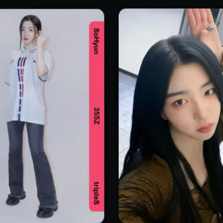 [BUNJANG] TripleS Sohyun B355 Object / 트리플에스 소현 aa314 B355 오브젝트 양도 판매
